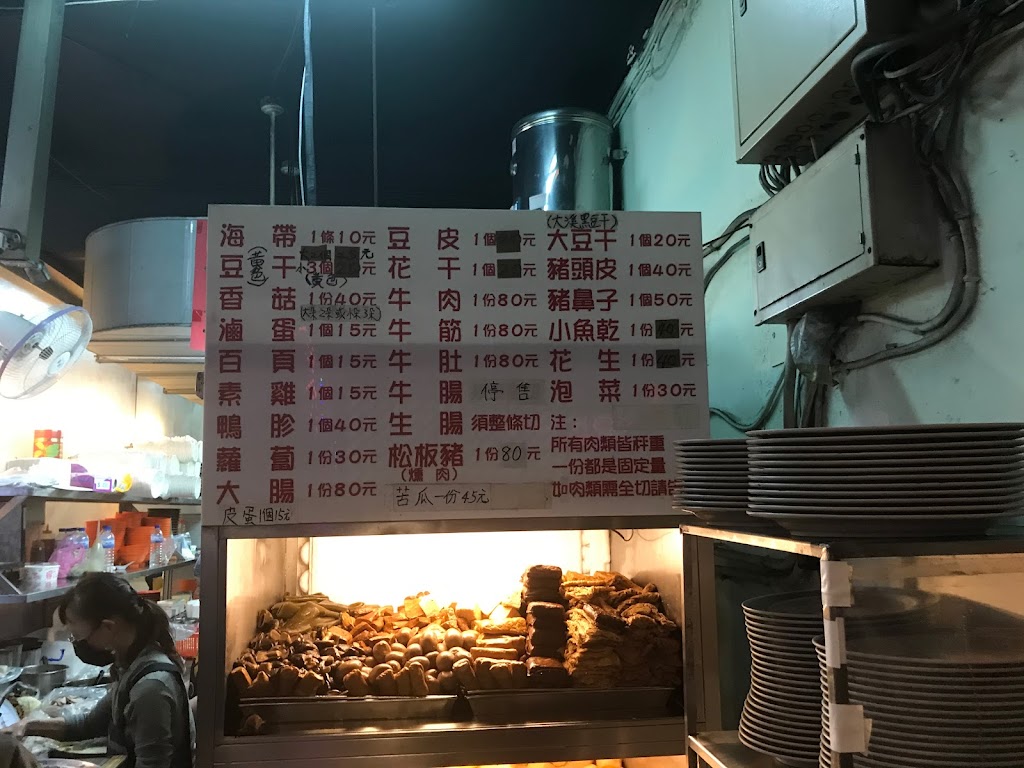 北大荒水餃店 的照片