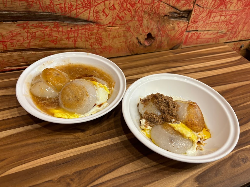 阿文米粿 的照片