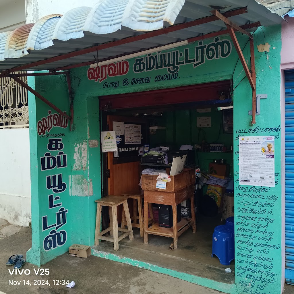 Sharvam Computers Common E Service Center