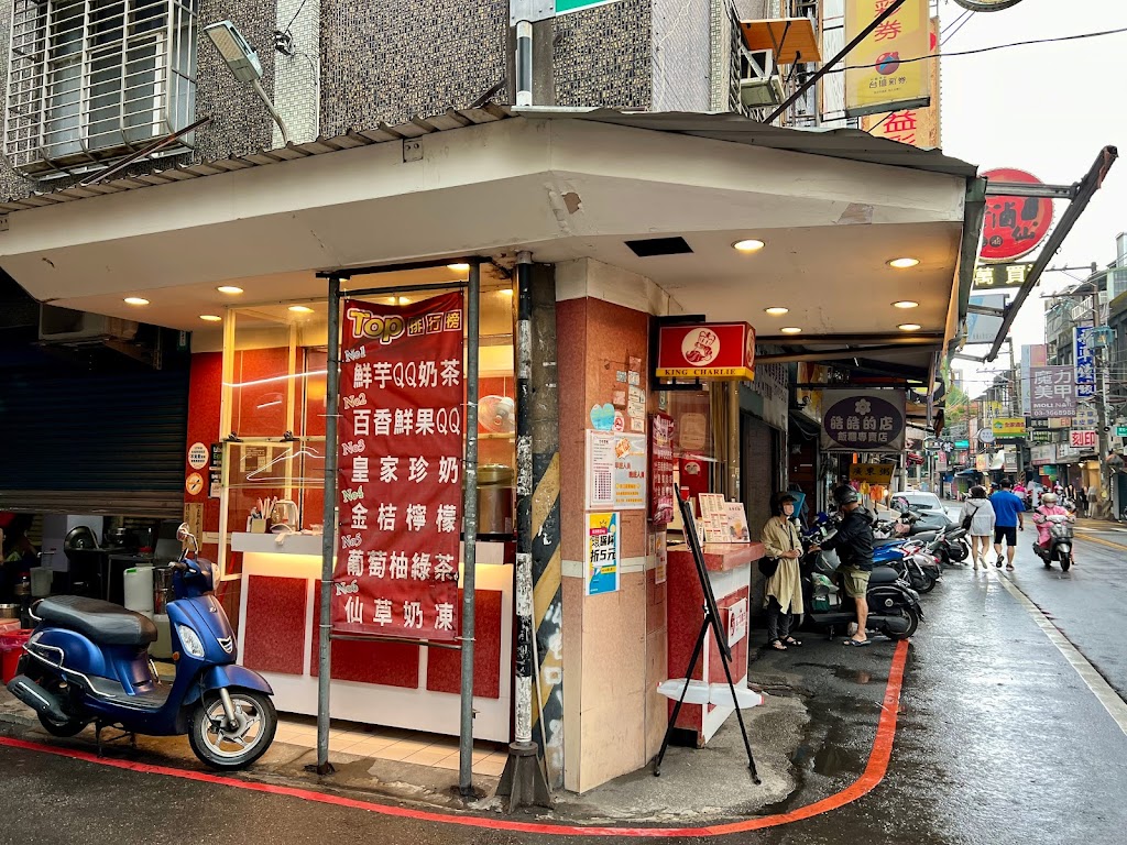 查理國王 的照片