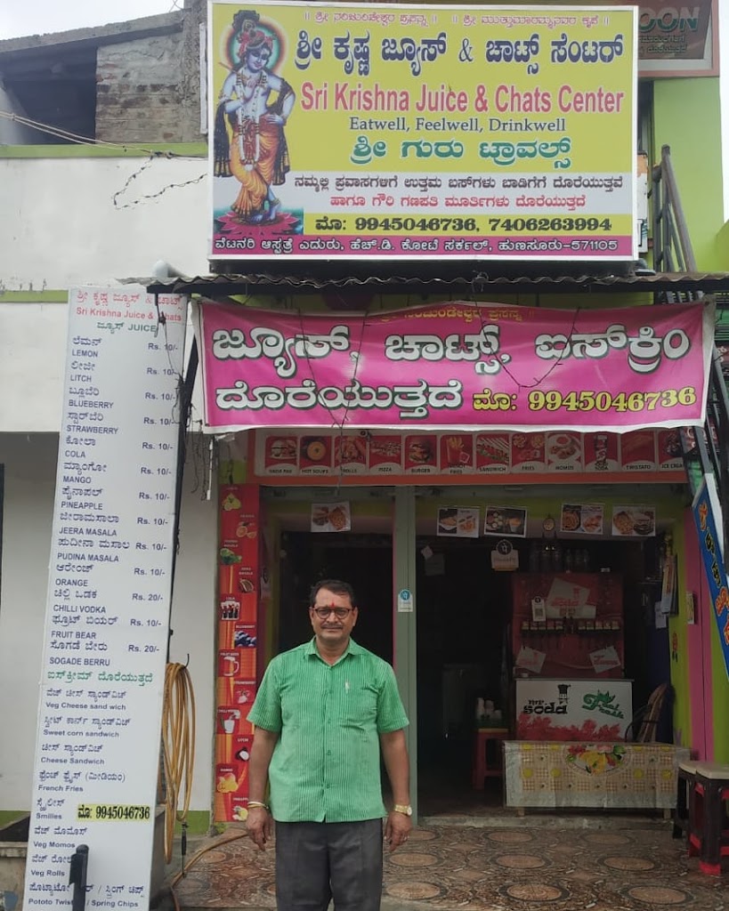 Shree Krishna Juice And Chats Center