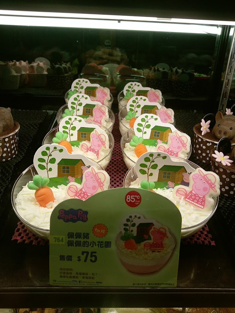 85度C咖啡蛋糕飲料麵包-金門民族店 的照片