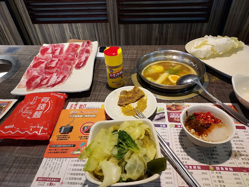 錢都日式涮涮鍋-板橋館前店 CHIEN TU HOT POT 的照片