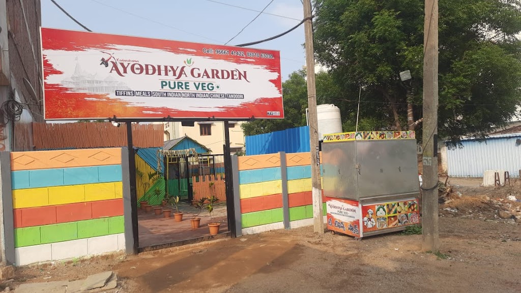 Ayodhya Garden Pure Veg Restaurent