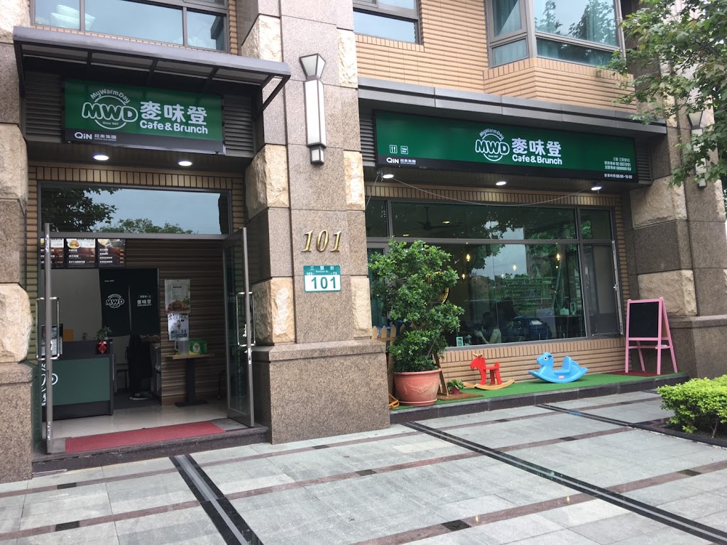 麥味登 三重三賢101店 的照片