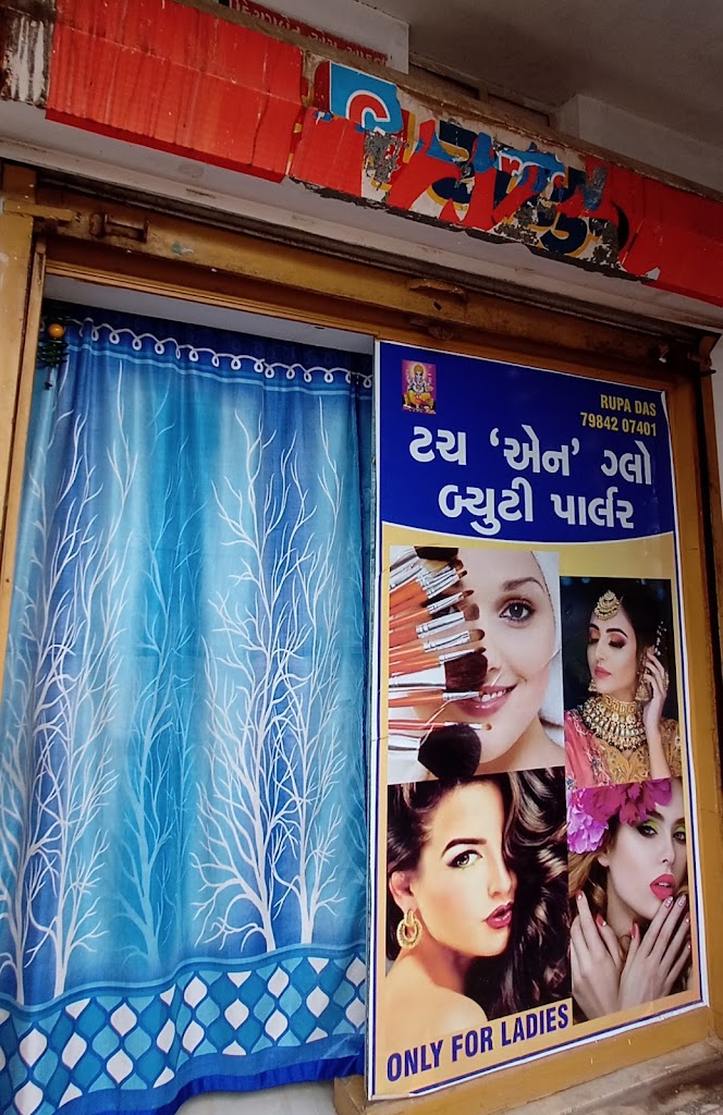 Beauty Parlour Touch N Glow Only For Ladies