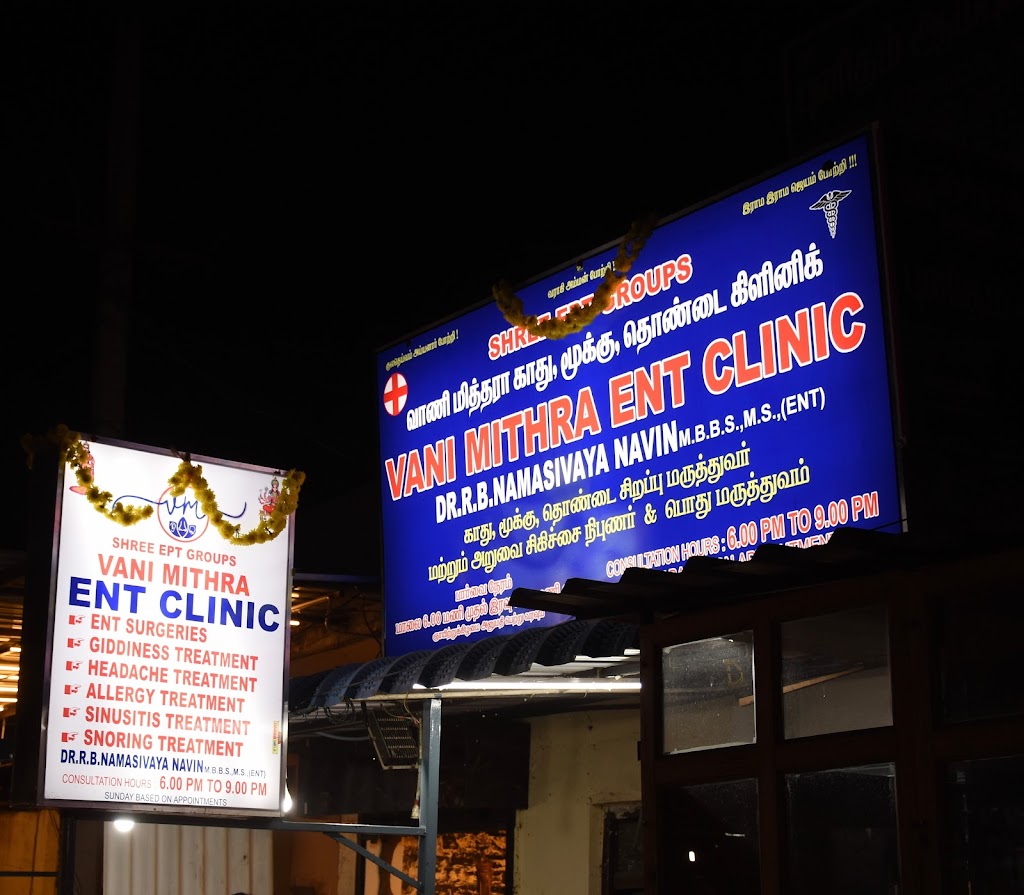 Dr. Vani Mithra Ent Clinic