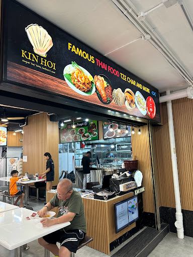新加坡｜Kin Hoi (Original) Famous Thai Food