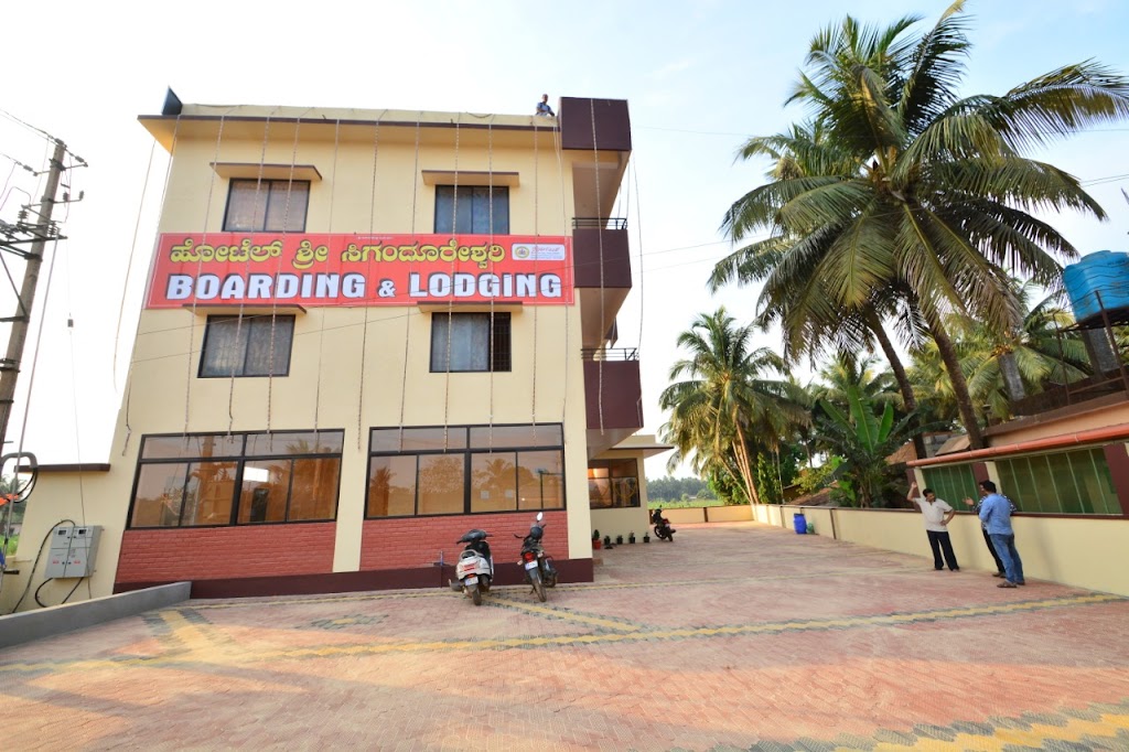 Sigandooreshwari Lodge