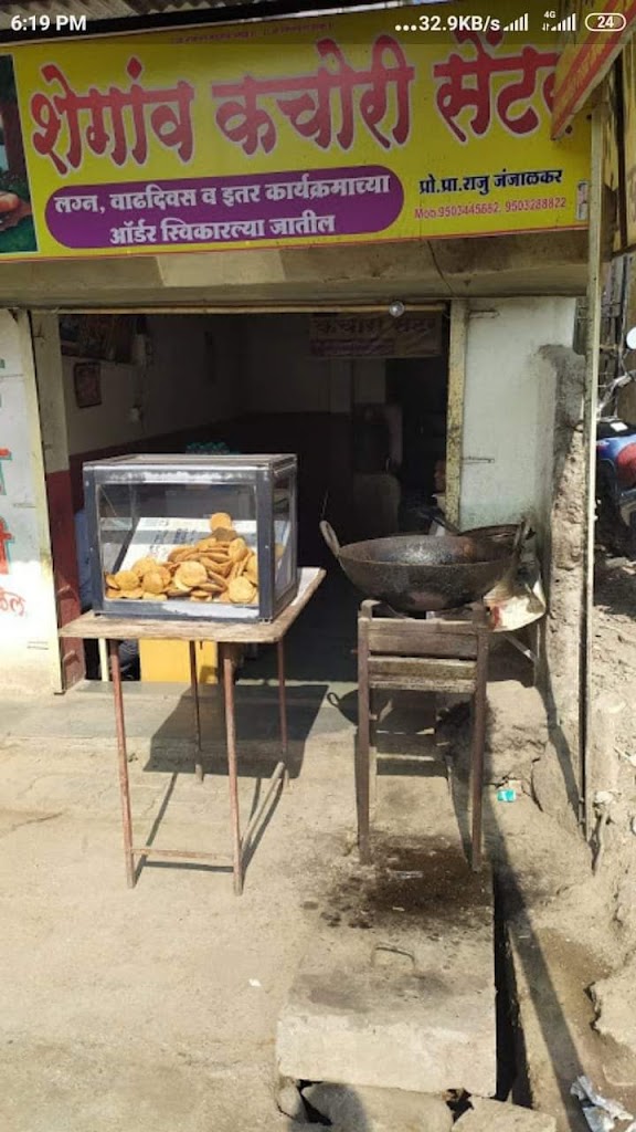 Shevgaon Kachori Centar