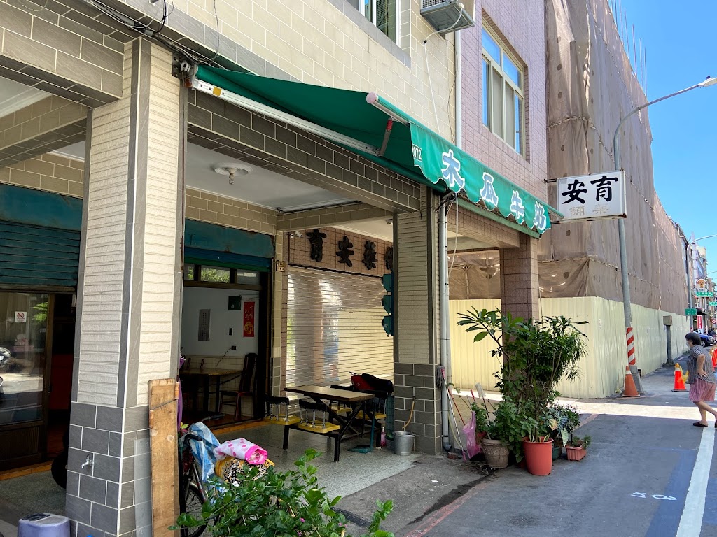木瓜牛奶早餐 的照片