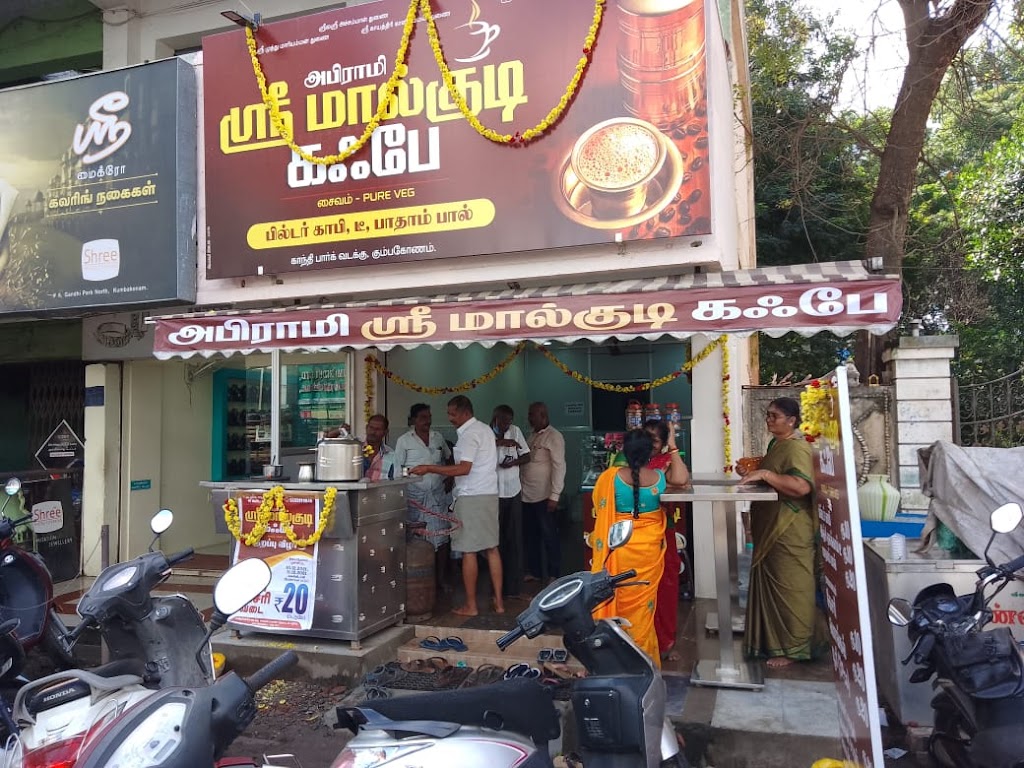 Abirami Sri Malgudi Cafe
