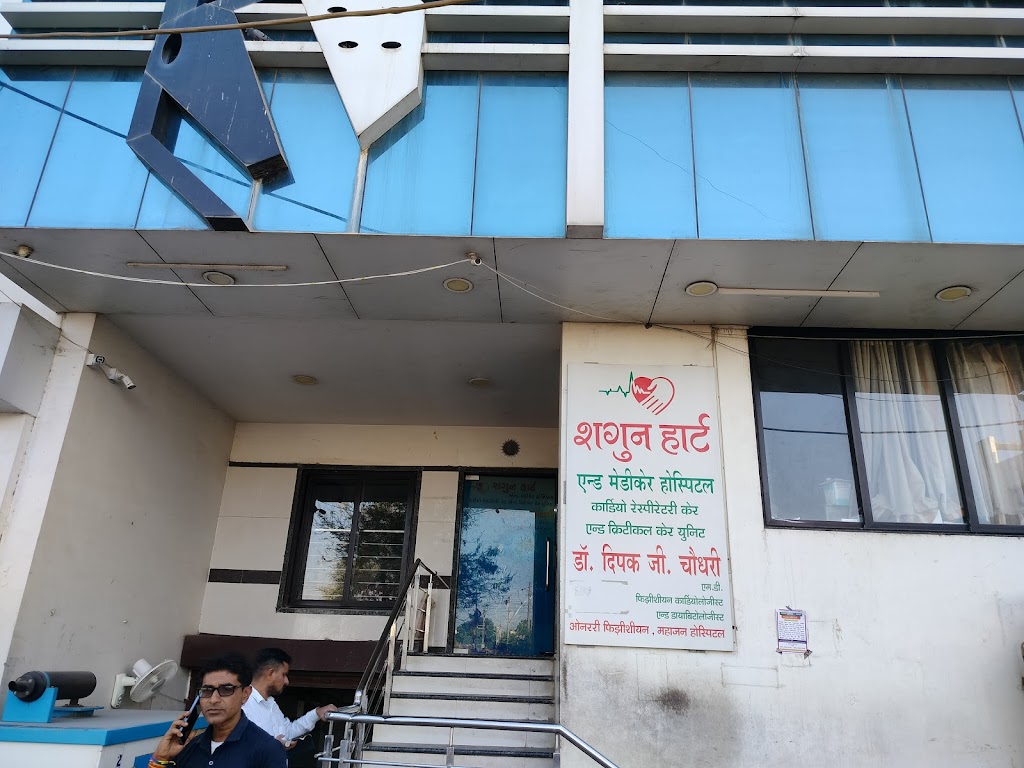 Dr. Shagun Heart And Medicare Hospital Best Icu Heart Diabetic Hospital In Palanpur