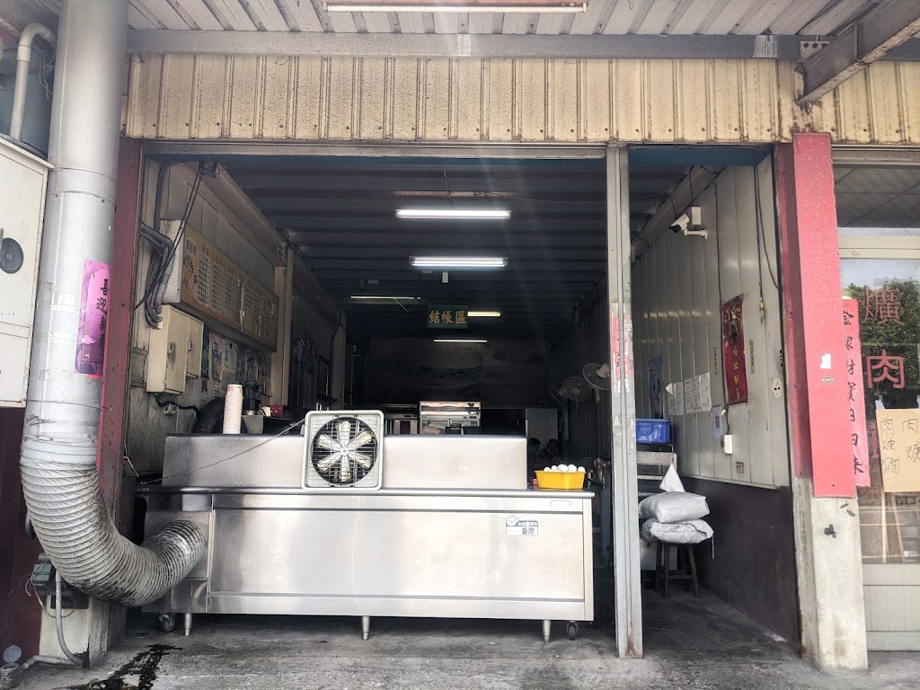 阿讚豆漿店 的照片