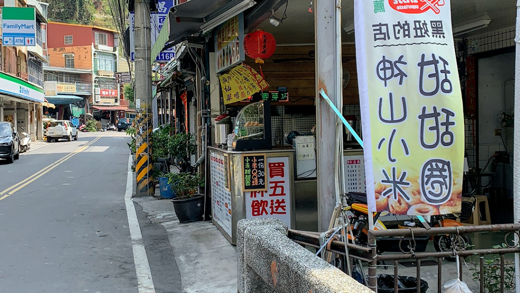 歐莉鮮果吧 小米甜甜圈 的照片