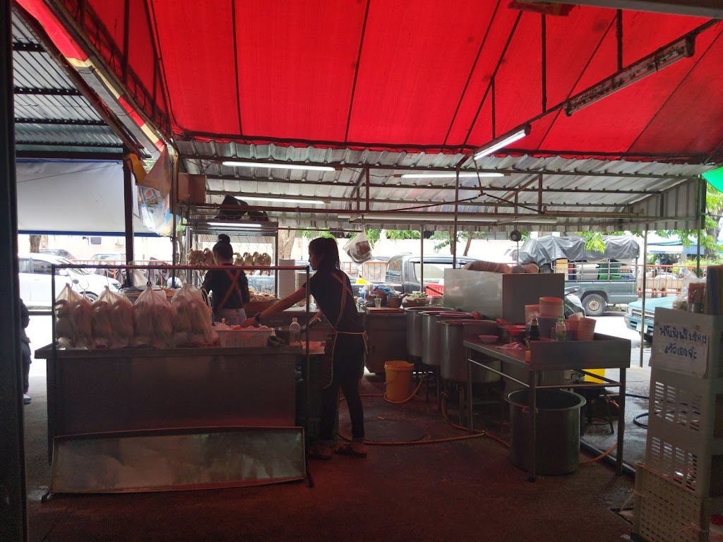 อู๊ดข้าวมันไก่ตอน(สาขาธุรกิจบัณฑิตย์)의 사진