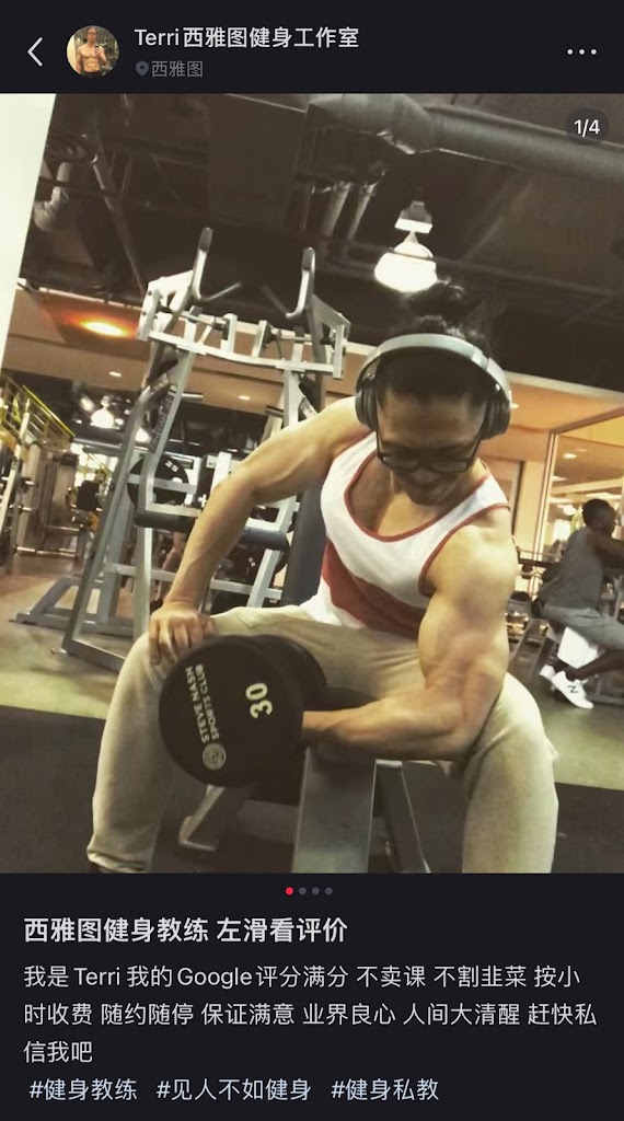  Terri Fitness Workshop