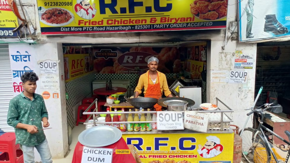 Royal Fried Chicken R F C
