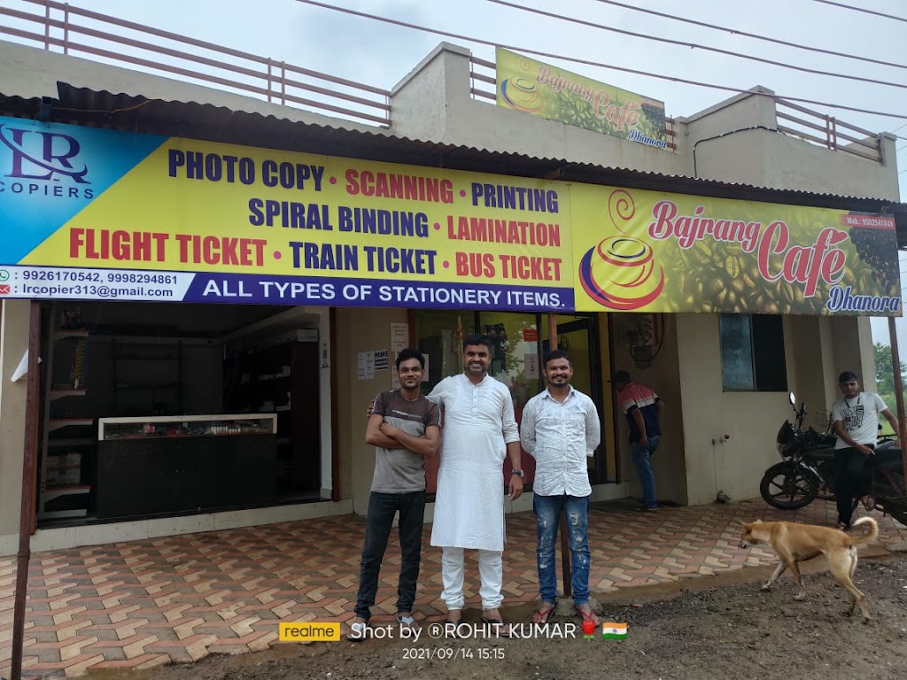 Bajrang Cafe