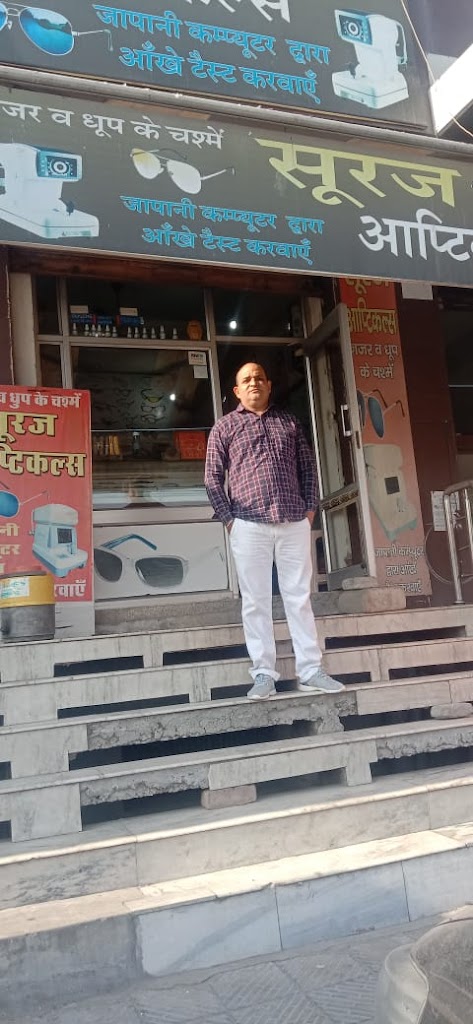 Suraj Optical Centre Opposite Of Civil Hospital
