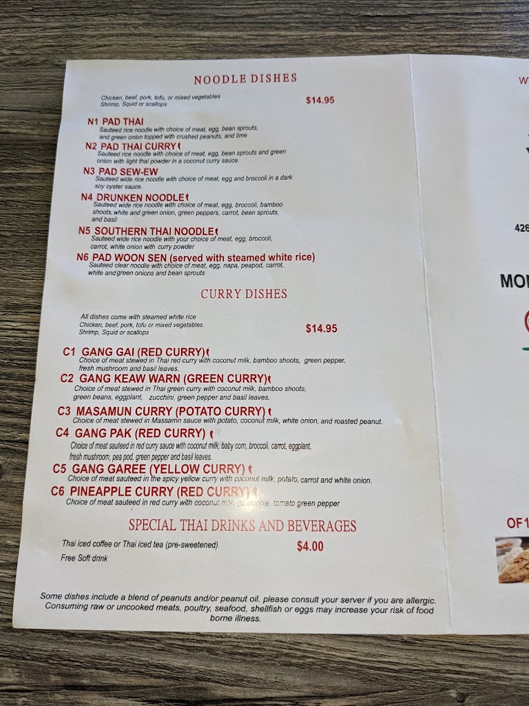 Amy's Thai Food