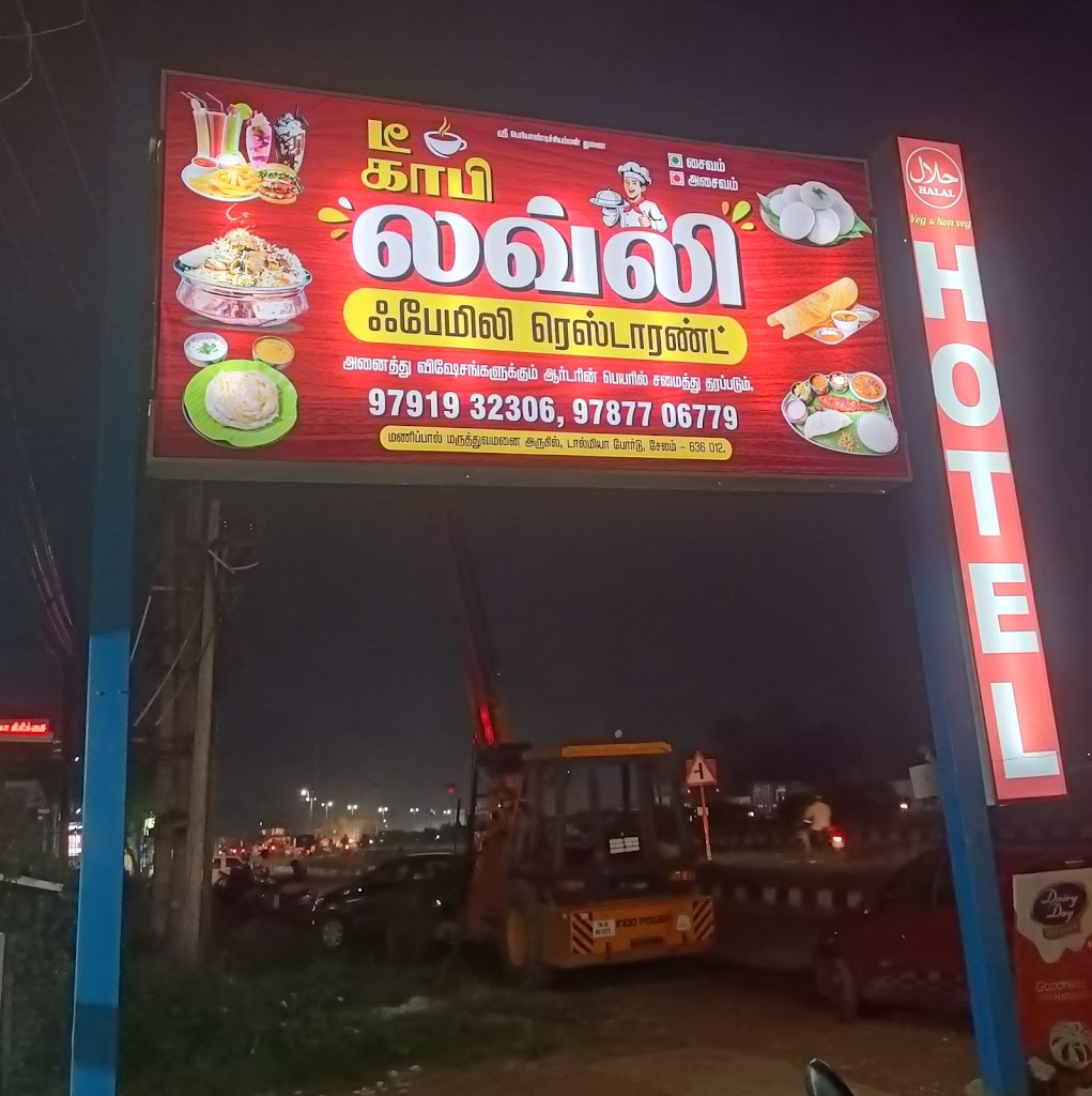 Lovely Family Restaurant