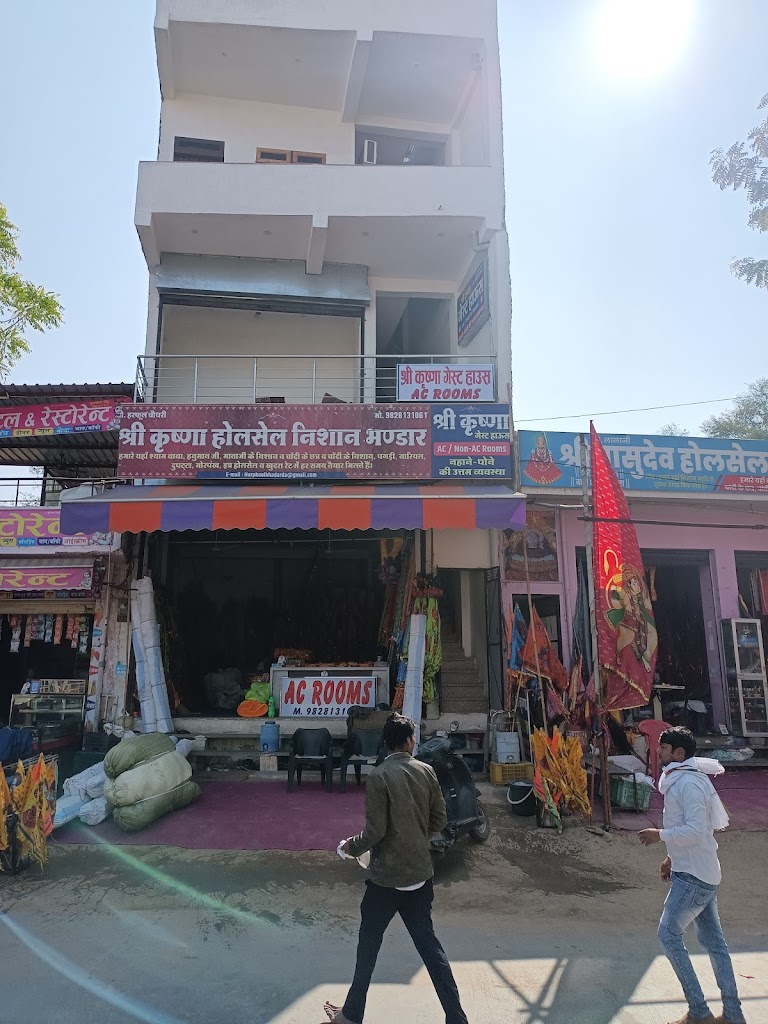 Shri Krishana Guest House And Nishan Bhandar