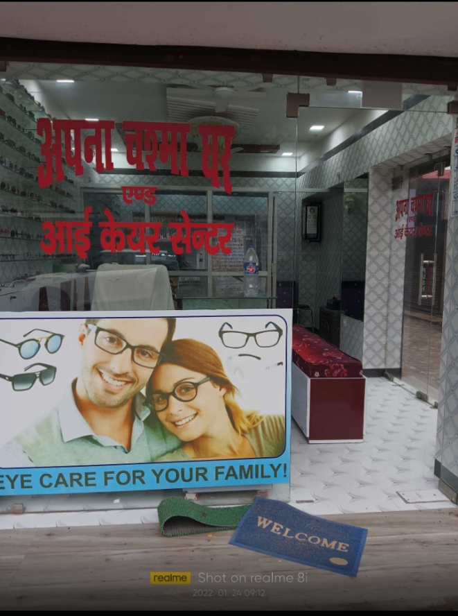Apna Chasma Ghar Eye Care Center
