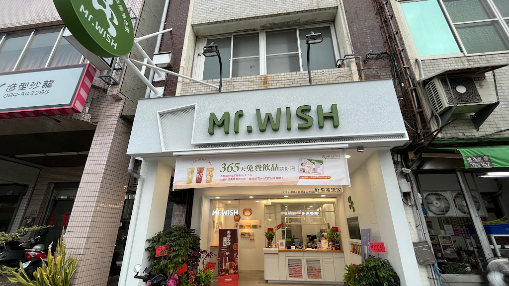 Mr.Wish台東更生店 的照片