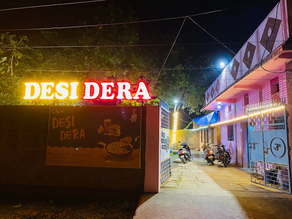 Desi Dera