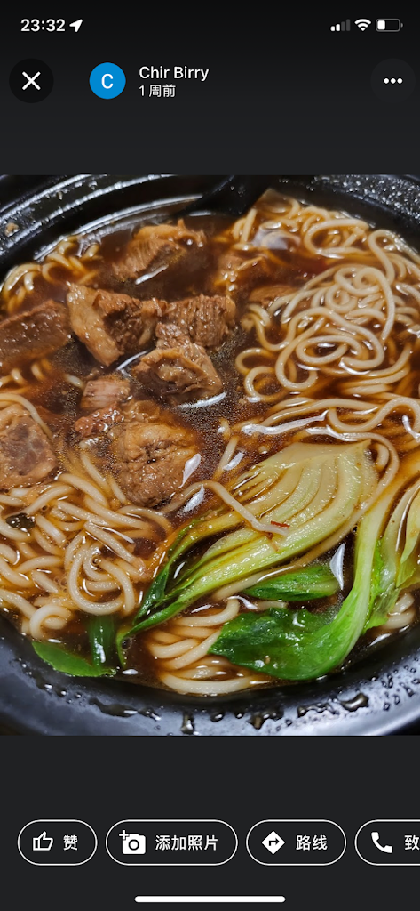 Beef soup