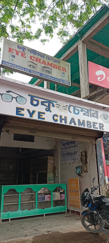 Eye Chamber