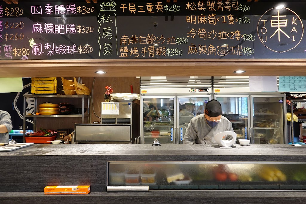 東街日本料理-新北三峽店 的照片