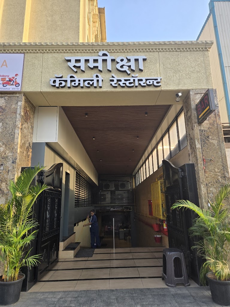 Samiksha Family Restaurant