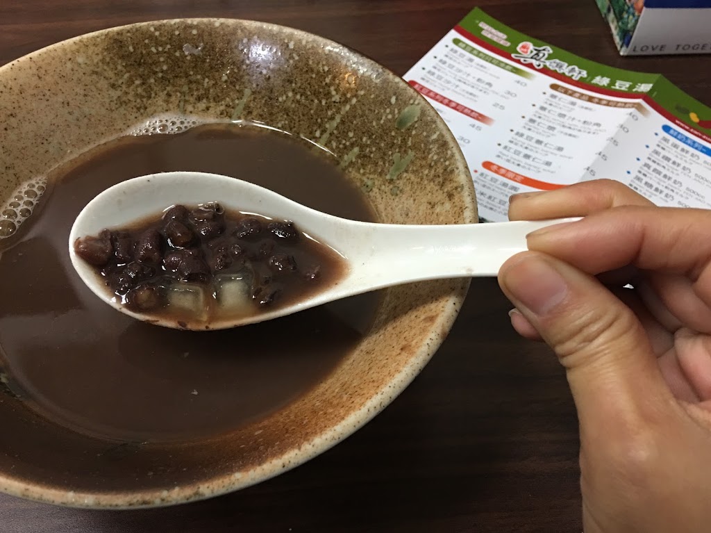 真饌軒綠豆湯-中科店 的照片