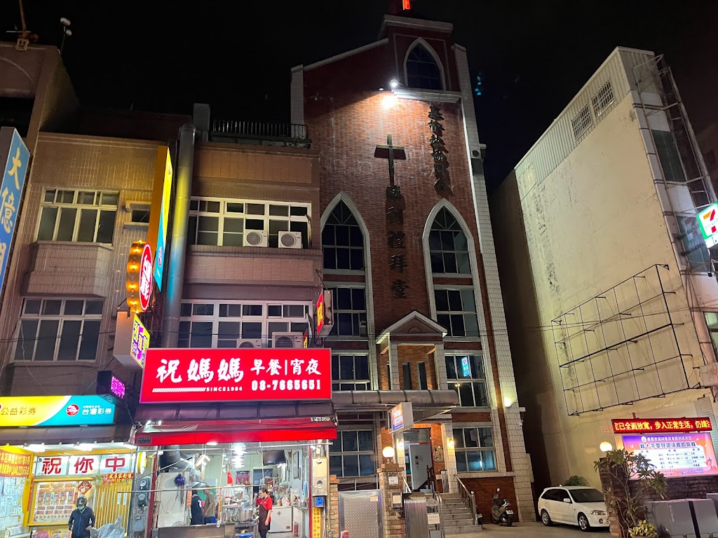 祝媽媽早餐 宵夜 的照片