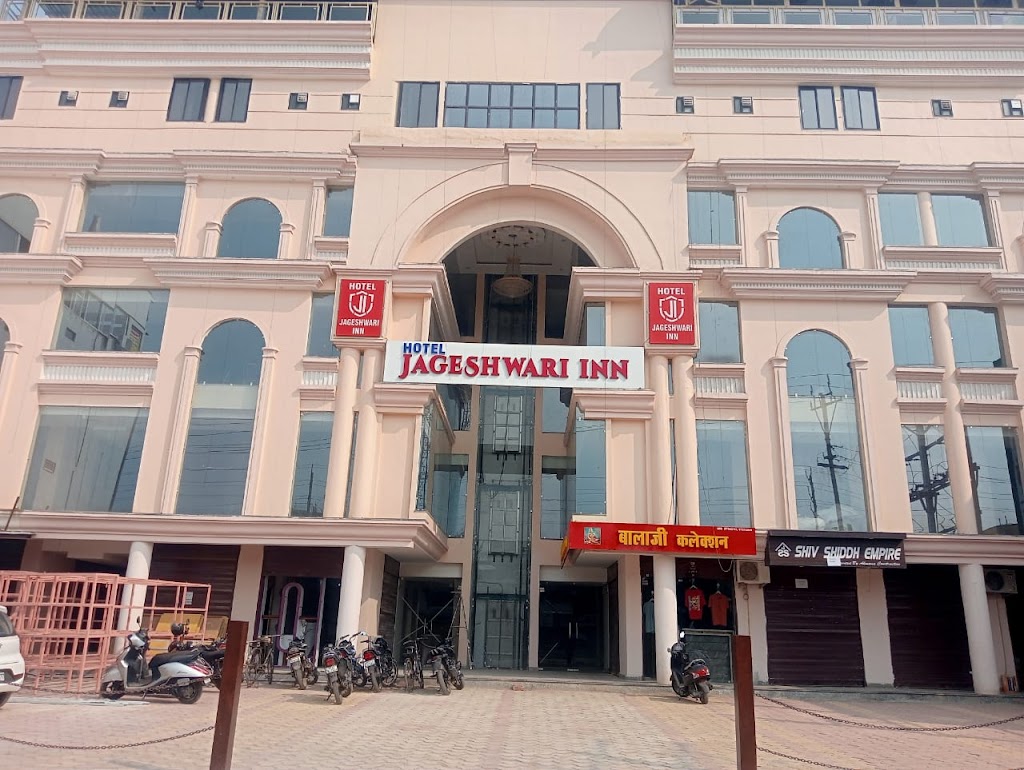 Hotel Jageshwari