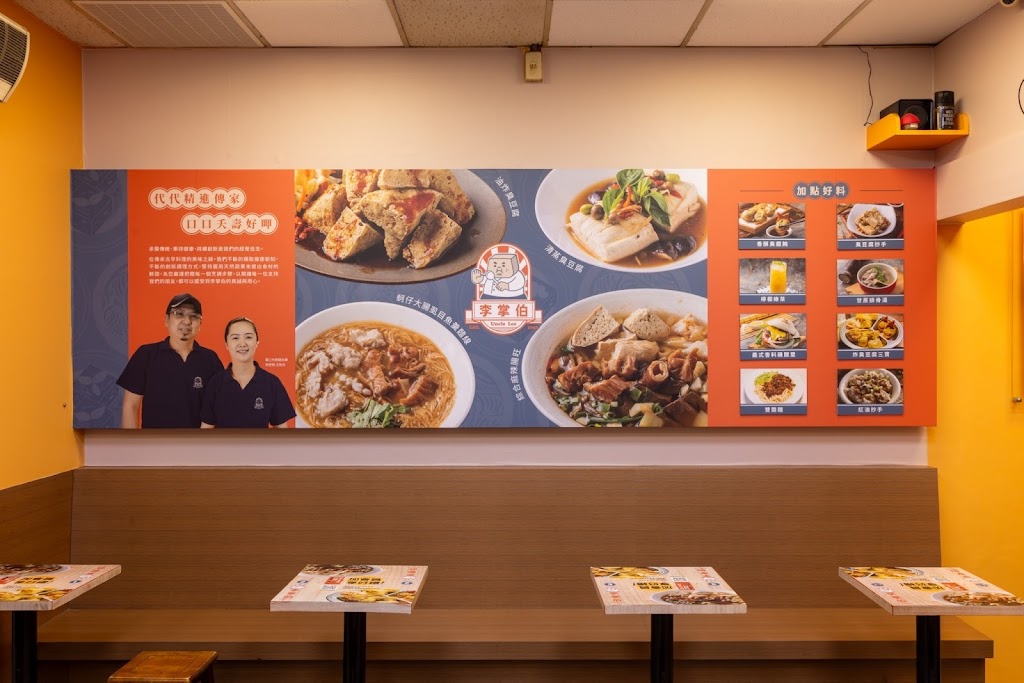 李掌伯（原寧夏夜市里長伯麻辣臭豆腐鴨血蚵仔麵線） 的照片