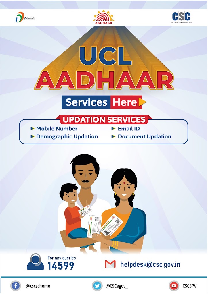 Sharma Communication And Csc Aadhaar Update Center