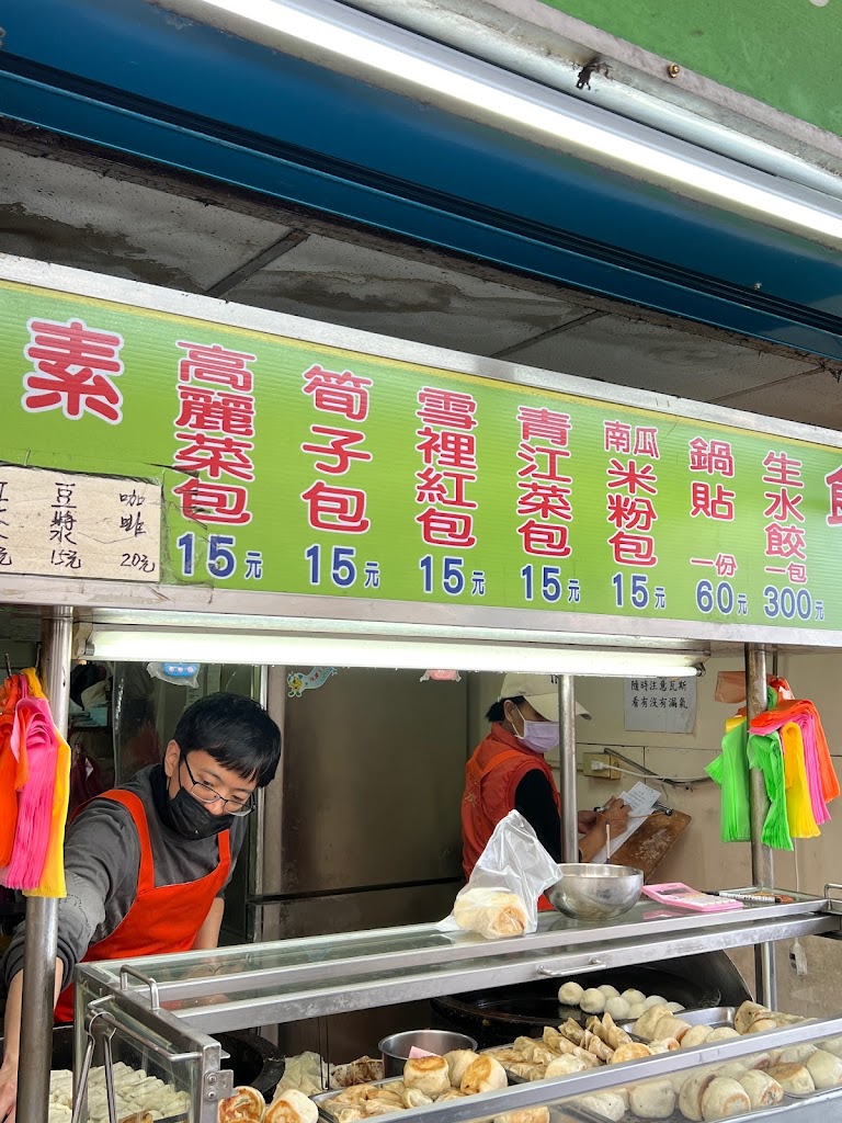 無名素食早餐店 的照片