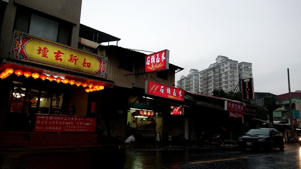 碳烤石頭玉米 的照片