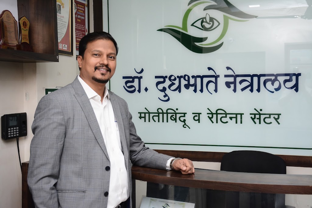 Dr Dudhbhate Netralay And Retina Centre