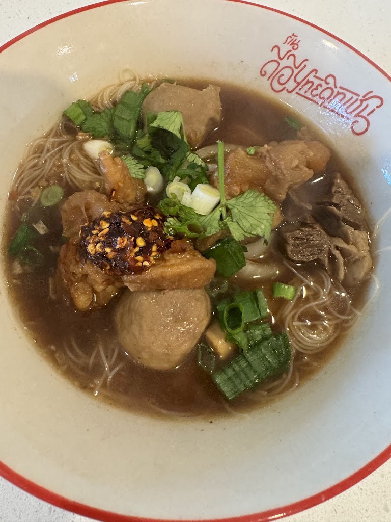 D E THAI KITCHEN 2