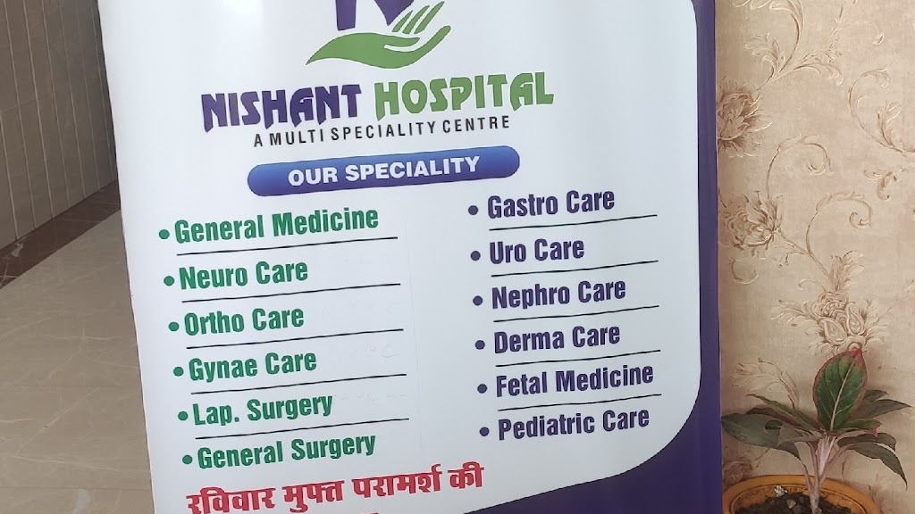 Dr. Nishant Hospital