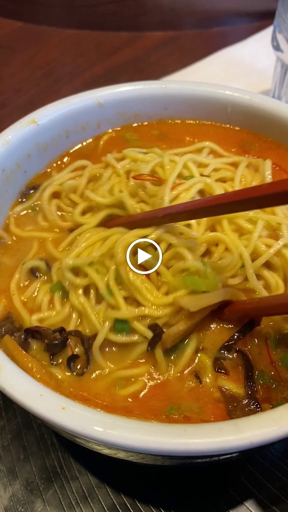 Ramen