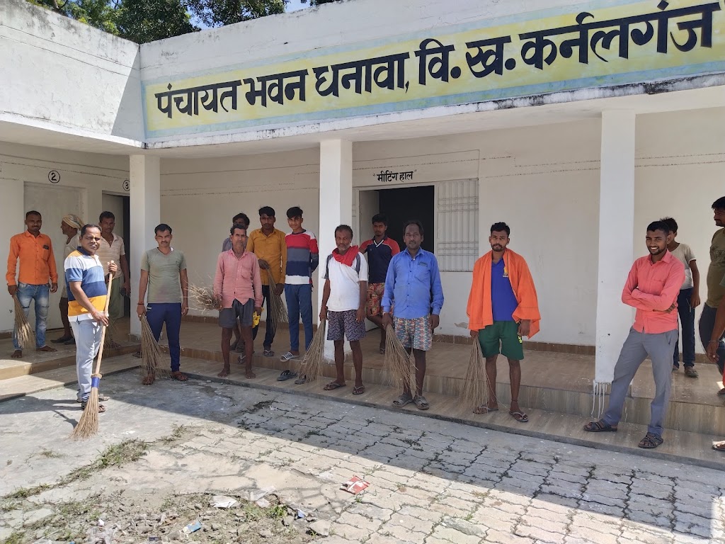 Aadhaar Center Dhanawa
