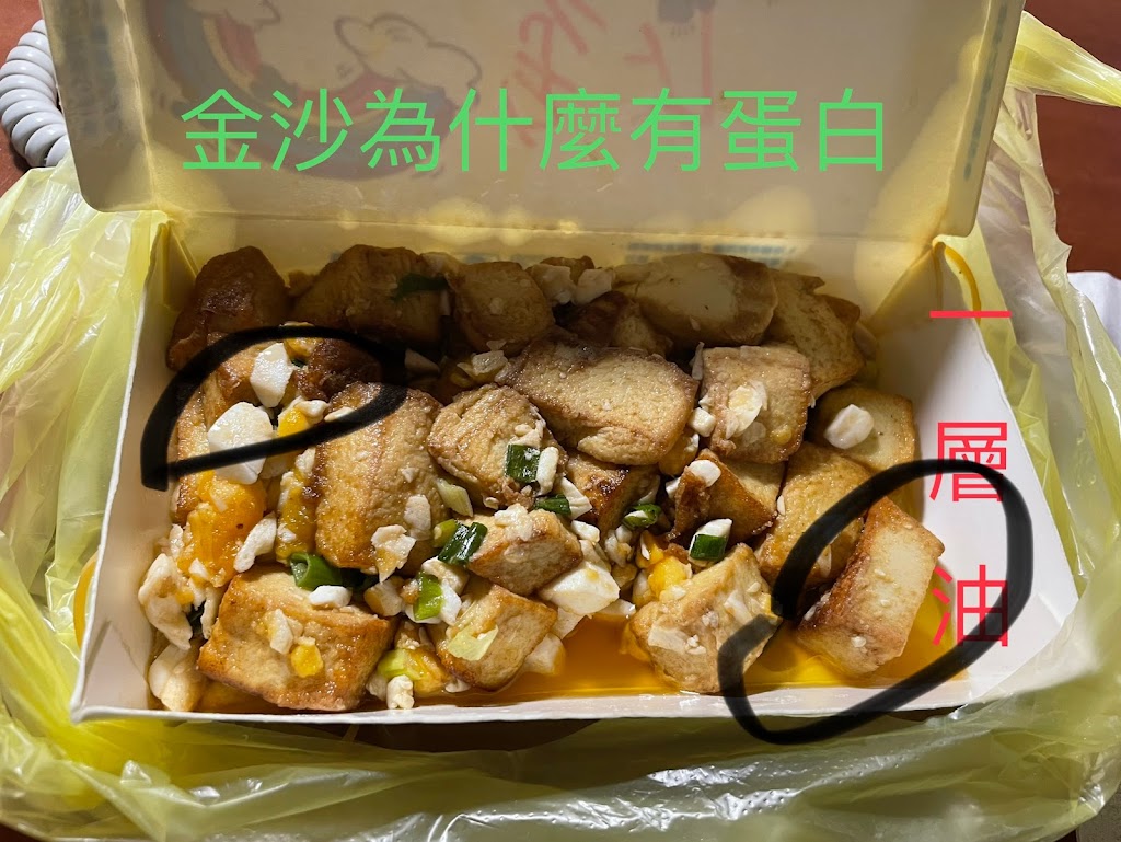 肥鴨食堂 的照片