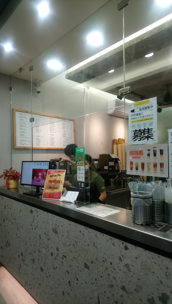 烏弄沙鹿中山店 的照片