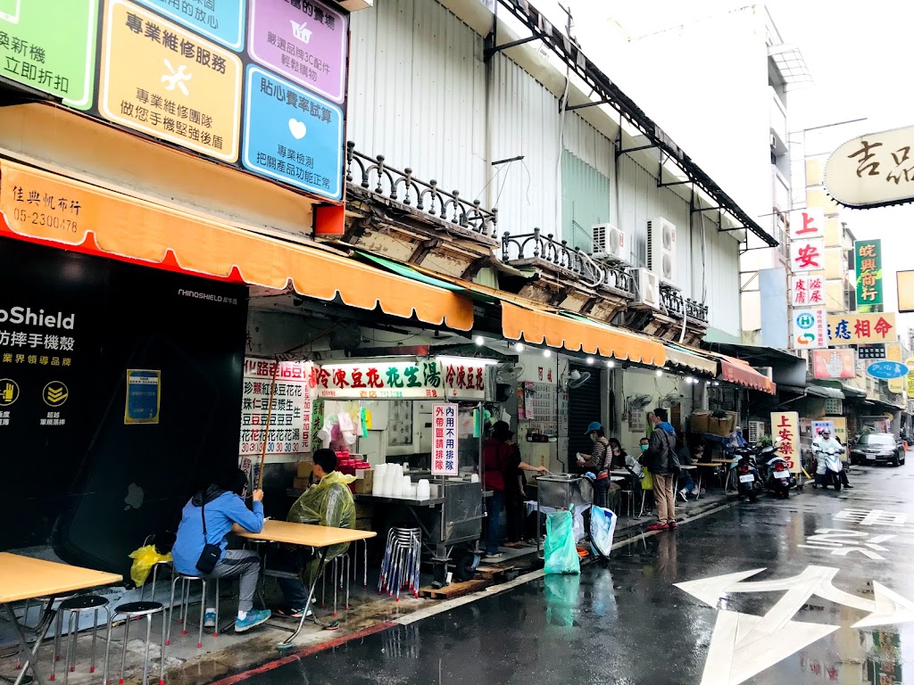 阿龍土魠魚羮 的照片