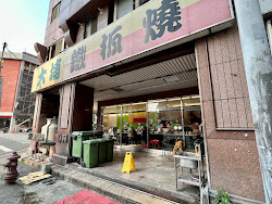 6450d2db58bede739e171dd9 的照片